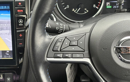 Nissan X-Trail, 2021 год, 2 116 000 рублей, 13 фотография