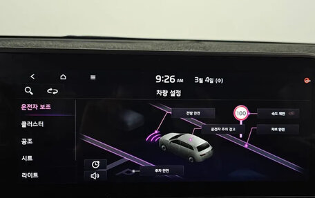 KIA Sportage IV рестайлинг, 2022 год, 2 120 202 рублей, 4 фотография