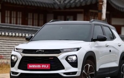 Chevrolet TrailBlazer, 2022 год, 1 900 000 рублей, 1 фотография