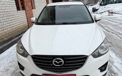 Mazda CX-5 II, 2016 год, 2 150 000 рублей, 1 фотография