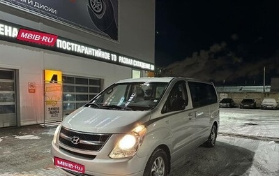 Hyundai Grand Starex Grand Starex I рестайлинг 2, 2009 год, 1 420 000 рублей, 1 фотография
