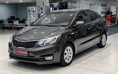 KIA Rio III рестайлинг, 2015 год, 1 199 000 рублей, 1 фотография