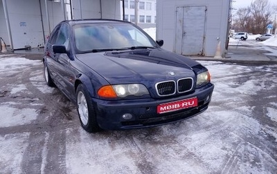 BMW 3 серия, 2001 год, 547 000 рублей, 1 фотография