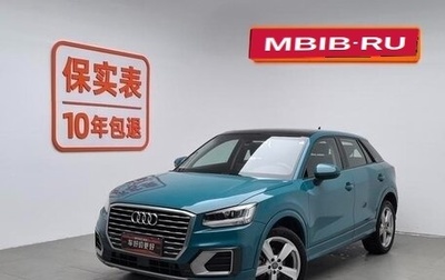 Audi Q2 I, 2022 год, 1 520 000 рублей, 1 фотография