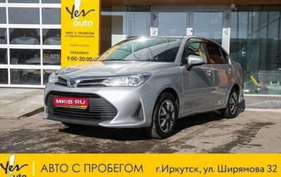 Toyota Corolla, 2019 год, 1 268 000 рублей, 1 фотография