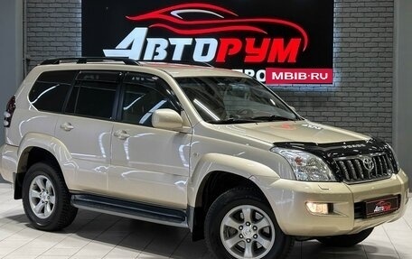 Toyota Land Cruiser Prado 120 рестайлинг, 2007 год, 2 390 000 рублей, 1 фотография