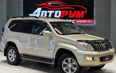 Toyota Land Cruiser Prado 120 рестайлинг, 2007 год, 2 390 000 рублей, 1 фотография