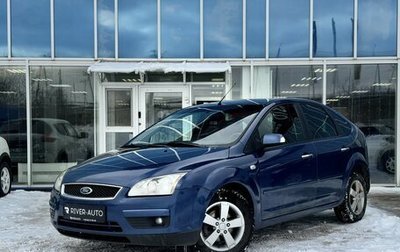 Ford Focus II рестайлинг, 2007 год, 437 000 рублей, 1 фотография