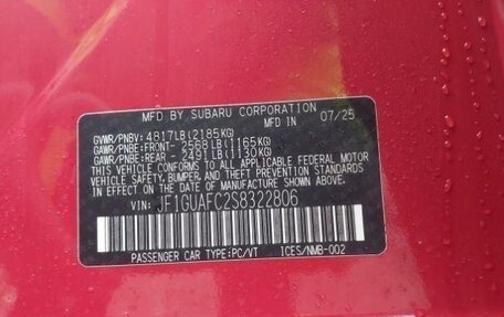 Subaru Impreza, 2025 год, 2 860 000 рублей, 7 фотография