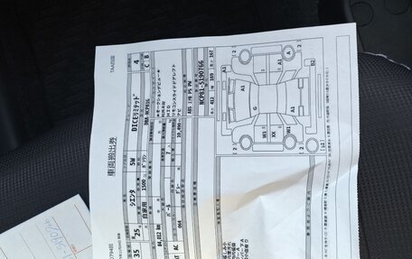 Toyota Sienta I, 2013 год, 990 000 рублей, 16 фотография