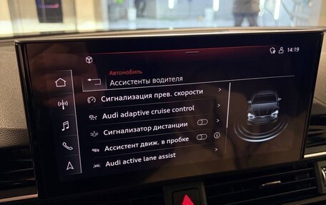 Audi A5, 2021 год, 4 400 000 рублей, 12 фотография