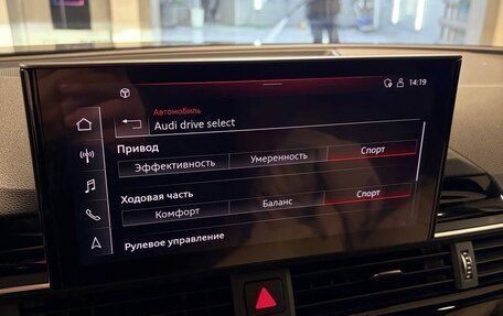 Audi A5, 2021 год, 4 400 000 рублей, 13 фотография