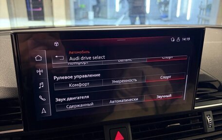 Audi A5, 2021 год, 4 400 000 рублей, 14 фотография