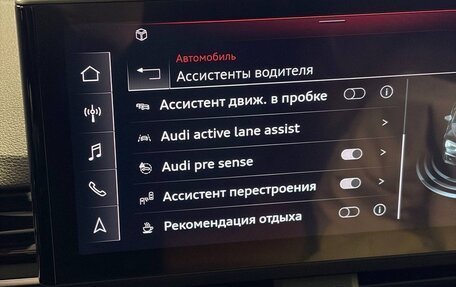 Audi A5, 2021 год, 4 400 000 рублей, 15 фотография