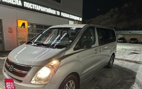 Hyundai Grand Starex Grand Starex I рестайлинг 2, 2009 год, 1 420 000 рублей, 9 фотография