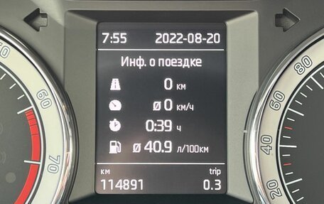 Skoda Octavia, 2019 год, 1 900 000 рублей, 13 фотография