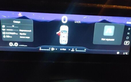 Geely Atlas, 2024 год, 2 410 000 рублей, 6 фотография