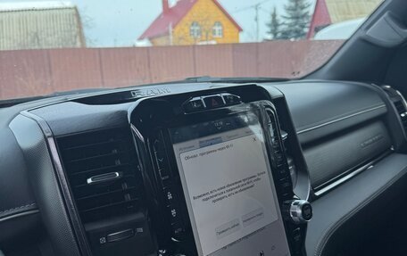 Rambler 1500, 2022 год, 8 600 000 рублей, 11 фотография