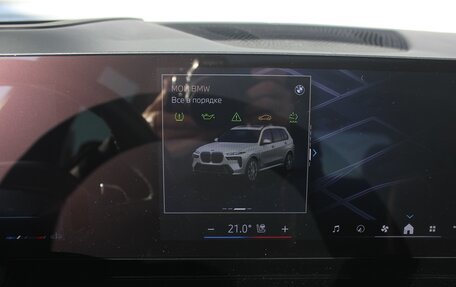 BMW X7, 2023 год, 11 950 000 рублей, 11 фотография