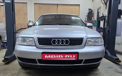 Audi A4, 1999 год, 440 000 рублей, 1 фотография