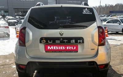 Renault Duster I рестайлинг, 2020 год, 1 159 000 рублей, 1 фотография