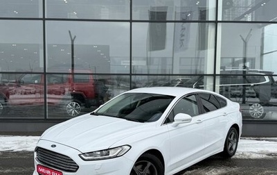 Ford Mondeo V, 2015 год, 1 250 000 рублей, 1 фотография