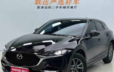 Mazda CX-4, 2022 год, 1 905 000 рублей, 1 фотография