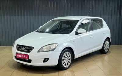 KIA cee'd I рестайлинг, 2009 год, 699 900 рублей, 1 фотография