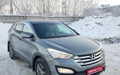 Hyundai Santa Fe III рестайлинг, 2013 год, 1 700 000 рублей, 1 фотография