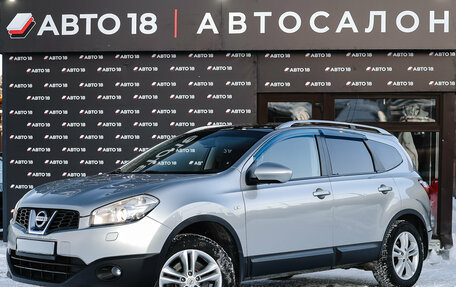 Nissan Qashqai+2 I, 2010 год, 1 289 000 рублей, 1 фотография