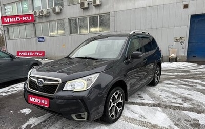 Subaru Forester, 2012 год, 1 790 000 рублей, 1 фотография