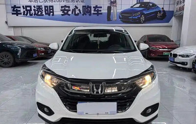 Honda Vezel, 2021 год, 1 190 009 рублей, 1 фотография