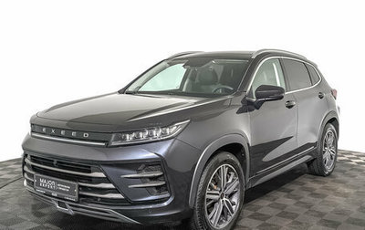 CheryExeed LX, 2023 год, 1 790 000 рублей, 1 фотография