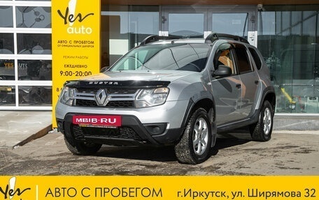 Renault Duster I рестайлинг, 2020 год, 1 159 000 рублей, 3 фотография