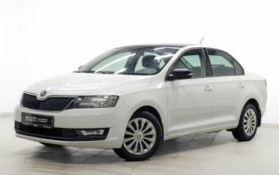 Skoda Rapid I, 2019 год, 1 570 000 рублей, 1 фотография