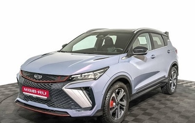 Geely Coolray I, 2023 год, 2 300 000 рублей, 1 фотография