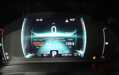 Chery Tiggo 7 Pro, 2021 год, 1 299 000 рублей, 17 фотография