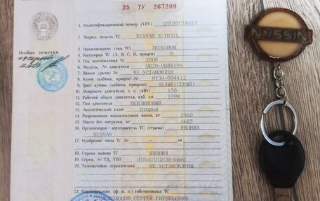 Nissan X-Trail, 2000 год, 550 000 рублей, 24 фотография