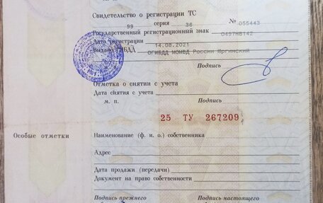 Nissan X-Trail, 2000 год, 550 000 рублей, 22 фотография