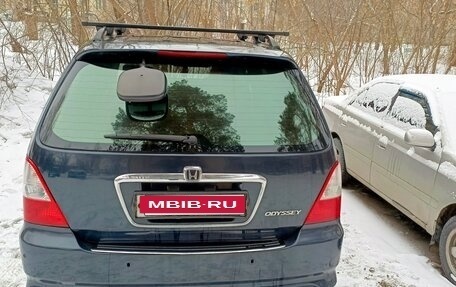 Honda Odyssey II, 2001 год, 550 000 рублей, 2 фотография