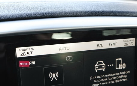 KIA Sportage IV рестайлинг, 2020 год, 2 469 000 рублей, 25 фотография