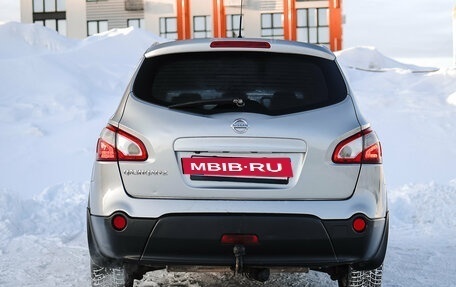 Nissan Qashqai+2 I, 2010 год, 1 289 000 рублей, 6 фотография