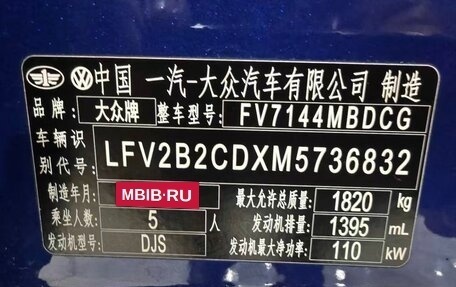 Volkswagen Golf VIII, 2021 год, 1 610 000 рублей, 15 фотография