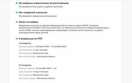 BMW X3, 2021 год, 4 690 000 рублей, 28 фотография