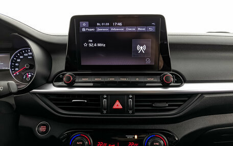 KIA Cerato IV, 2021 год, 2 350 000 рублей, 14 фотография