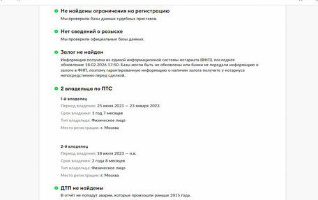 Mercedes-Benz E-Класс, 2021 год, 5 900 000 рублей, 28 фотография