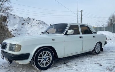 ГАЗ 3110 «Волга», 1999 год, 110 000 рублей, 1 фотография