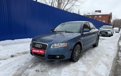 Audi A4, 2006 год, 560 000 рублей, 1 фотография