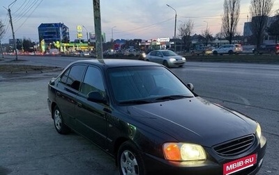 Hyundai Accent II, 2007 год, 490 000 рублей, 1 фотография