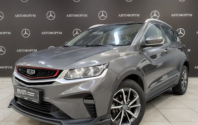 Geely Coolray I, 2022 год, 1 150 000 рублей, 1 фотография